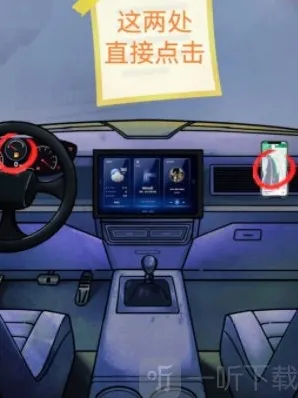 怪谈研究所荒野加油站攻略 怪谈研究所荒野加油站通关方法