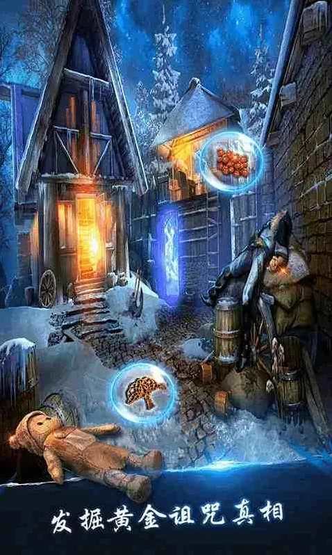 密室逃脱探索地库6玩家