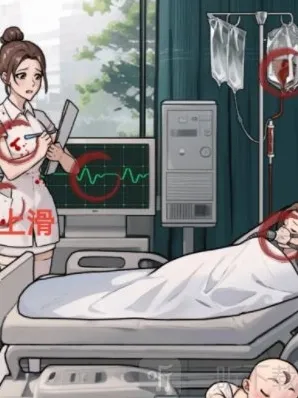 隐秘的档案女子