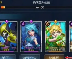 光之守望时间限制