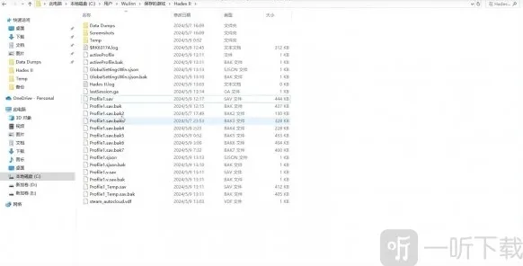 哈迪斯2存档修改教程 哈迪斯2存档文件改动教程