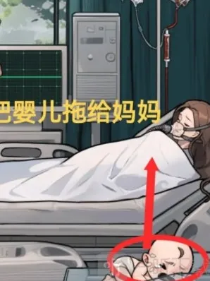 隐秘的档案男子