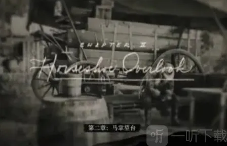 荒野大镖客2荒野大镖客