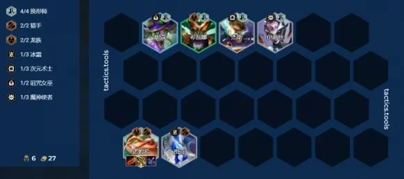 金铲铲之战学者