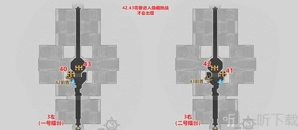 崩坏星穹铁道就能