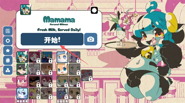 kemopop手游截图2