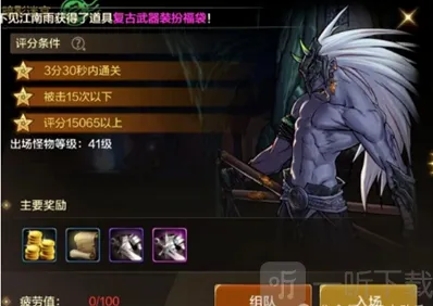 地下城与勇士火女