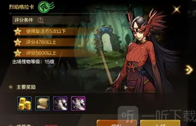 地下城与勇士起源四大摸金地图 地下城与勇士起源摸金地图推荐