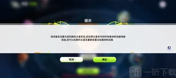 创造吧我们的星球就可以