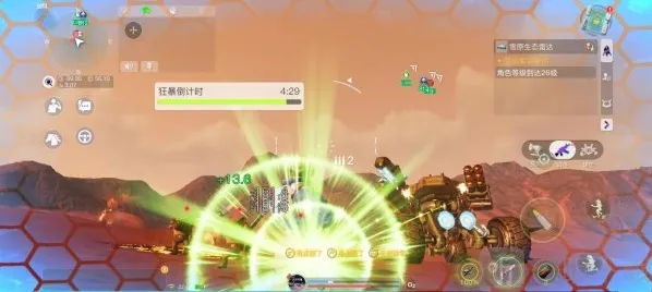 创造吧我们的星球我们的星球