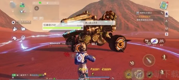 创造吧我们的星球机甲