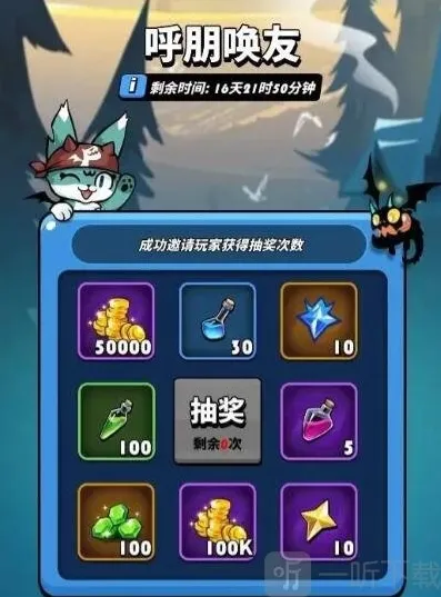 飞吧龙骑士就可以