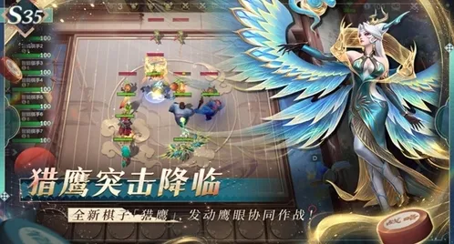 多多自走棋二费卡