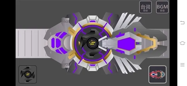 超限斗神模拟器手游截图3