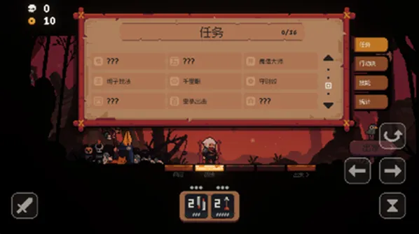 幕府将军对决敌人