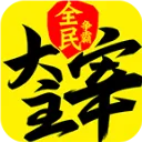 新大主宰手游2026-新大主宰官方最新版Android2.0.6.1