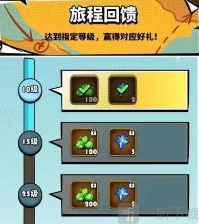 飞吧龙骑士祭司