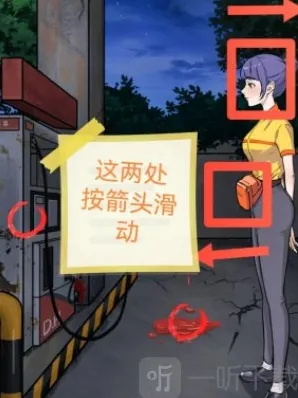 怪谈研究所天亮