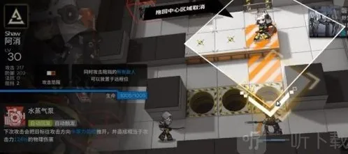 明日方舟就可以