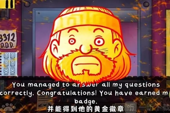 他不是我的邻居我的邻居