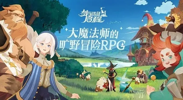 剑与远征启程强度榜 剑与远征启程英雄强度榜单