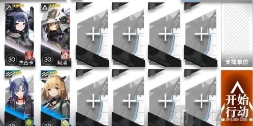 明日方舟tr14攻略 明日方舟主线TR14怎么过