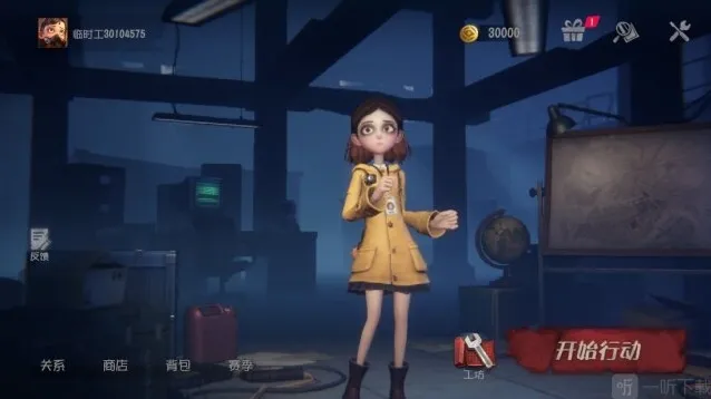 超自然行动组天王怎么抓 超自然行动组攻略分享