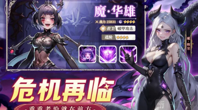 幻星牌新手攻略必看 幻星牌新手攻略分享