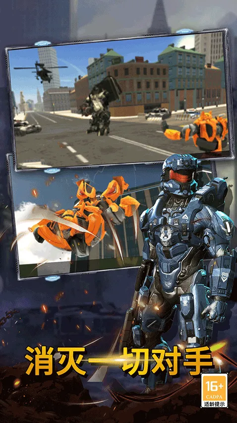 最后的子弹手游截图1