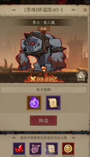 英雄没有闪核心