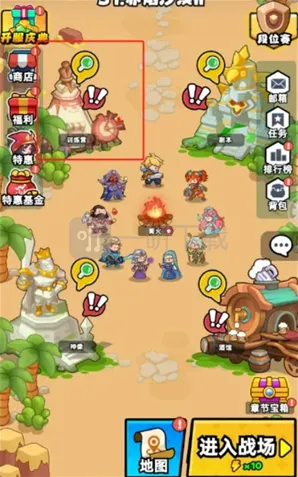 伙伴弹途训练营怎么玩 伙伴弹途训练营玩法攻略