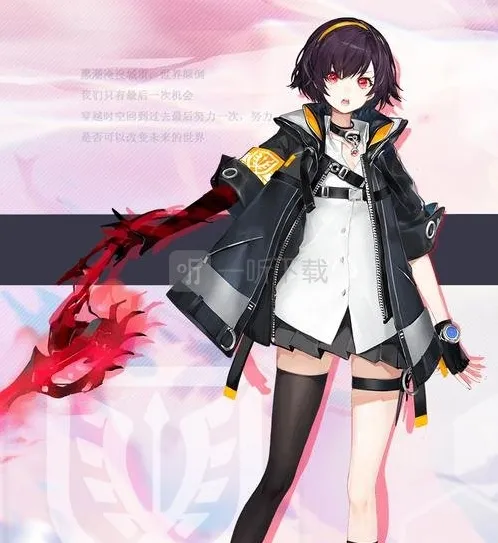 黑潮之上艾尔莎的专属装备怎么样 黑潮之上艾尔莎专武介绍