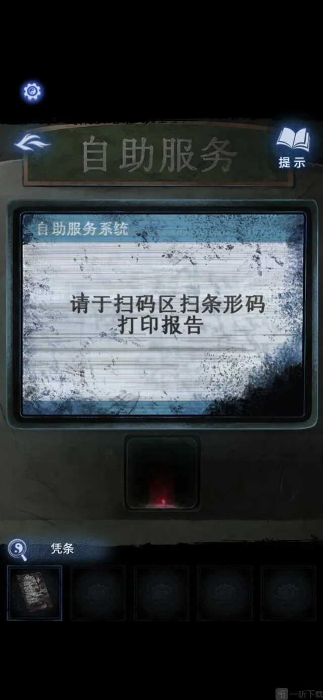 纸嫁衣8千子树下楼