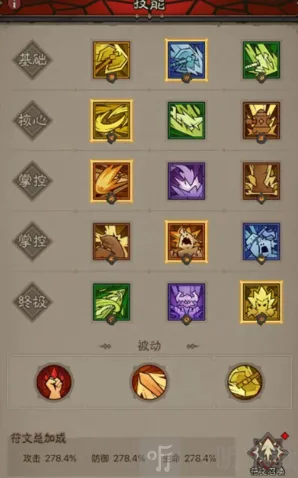 英雄没有闪暗能