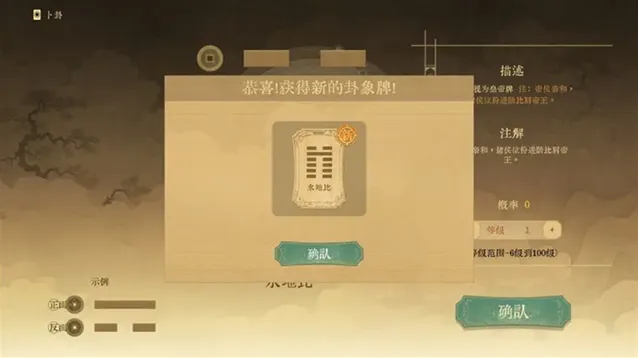 对弈五千年命数