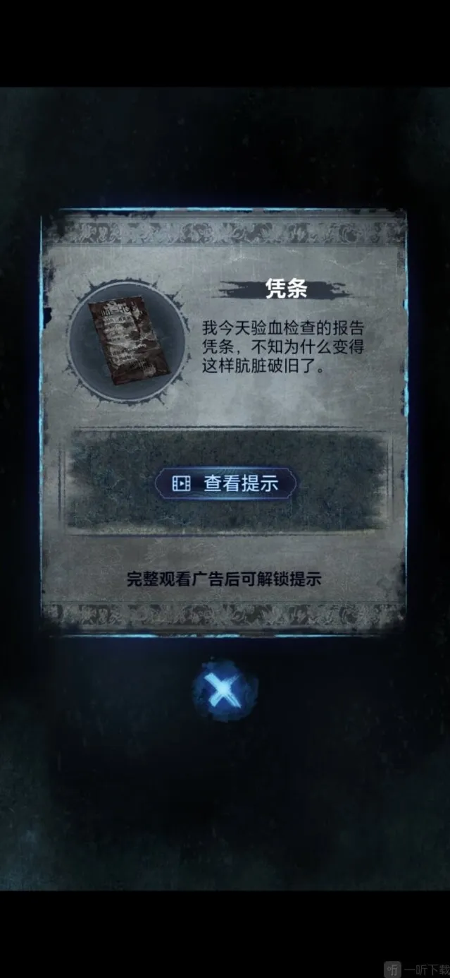 纸嫁衣8千子树桌子上