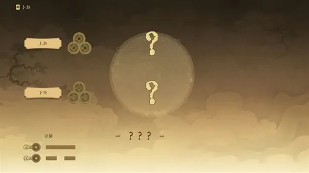 对弈五千年对弈