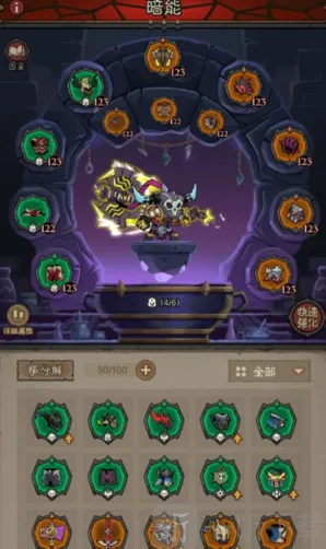 英雄没有闪旋风