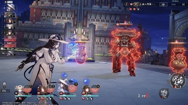 崩坏星穹铁道大丽花