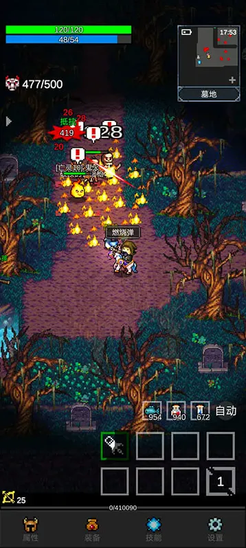 光之守护者新增