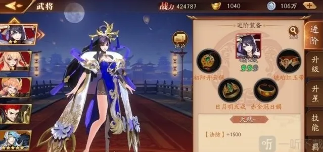 放开那三国3甄姬值得培养吗 甄姬培养攻略