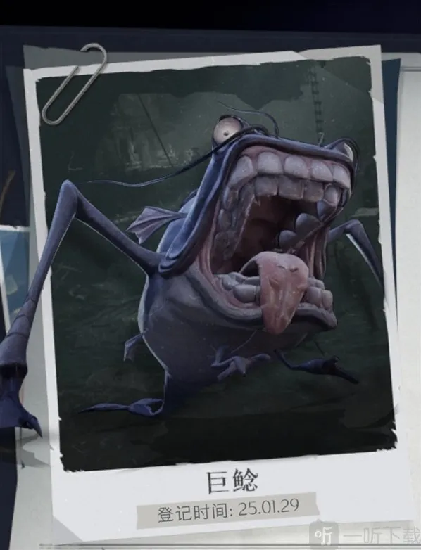 超自然行动组捕捉