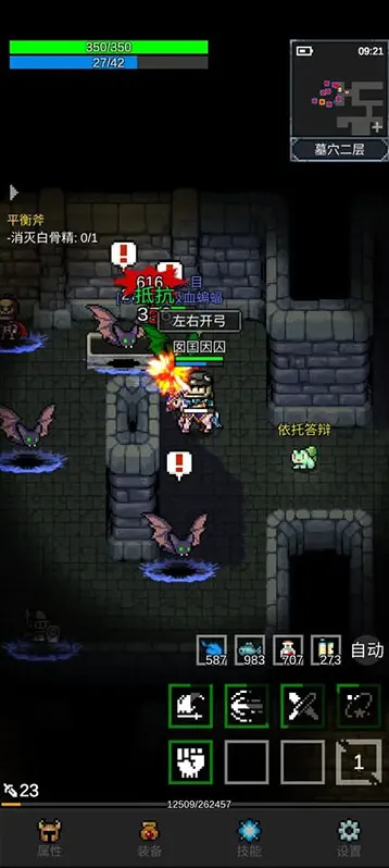 光之守护者光之