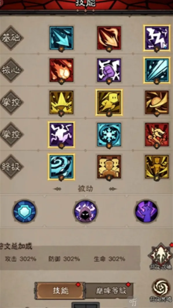 英雄没有闪提升