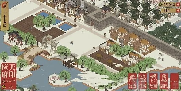 江南百景图玩家