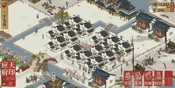 江南百景图升级