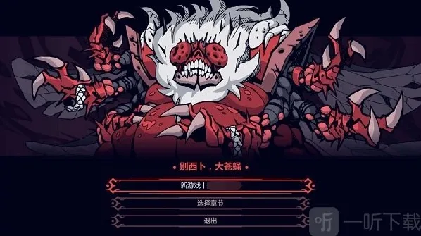 地狱把妹王就可以