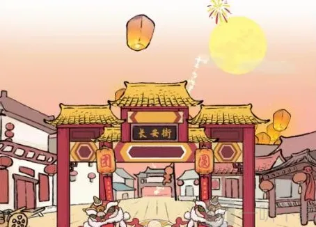 进击的汉字欢度元宵怎么过 欢度元宵通关攻略