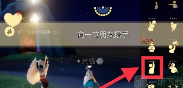 光遇10.20任务怎么做 2022年10月20日每日任务完成方法一览