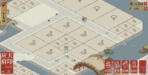 江南百景图金钱